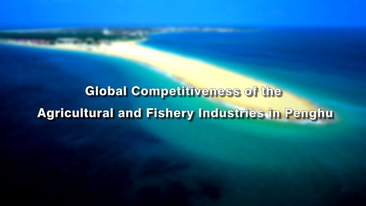 Global Competitiveness of the Agricultural and Fishery Industries in Penghu