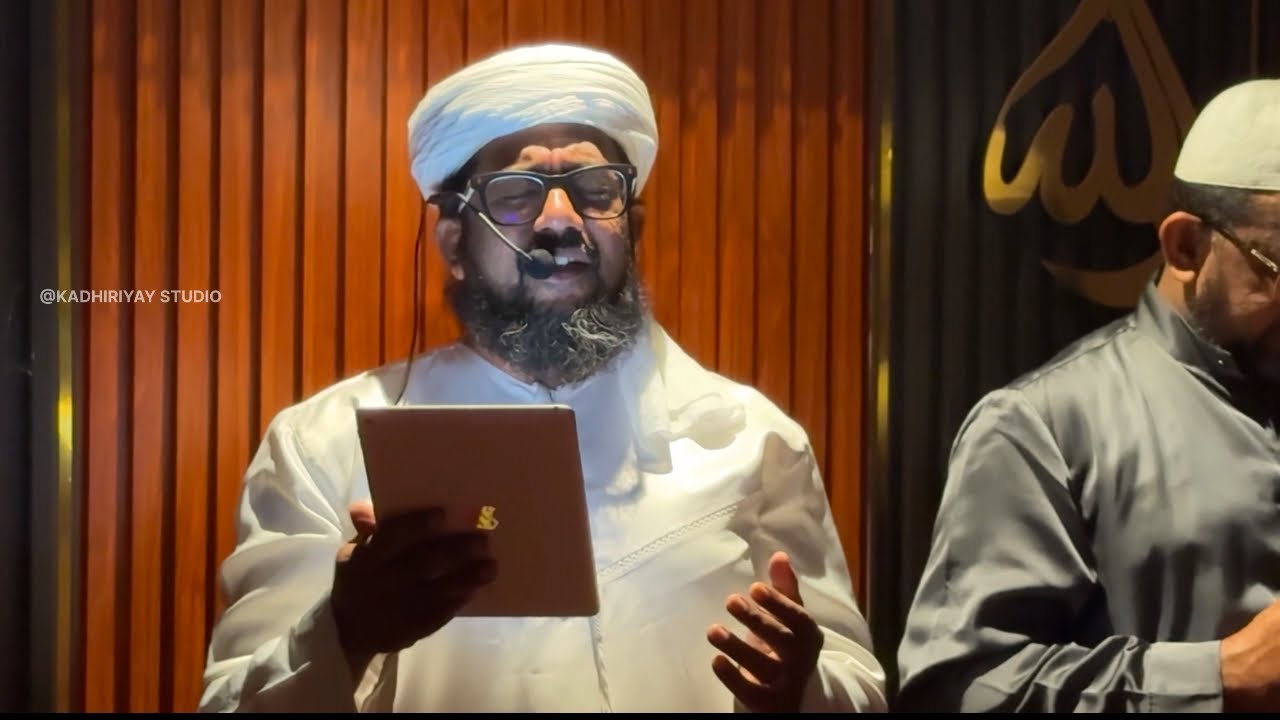 Hazrat imam Ali  رضي الله عنه  Qaseeda - Ramadan Dhikr Majlis 