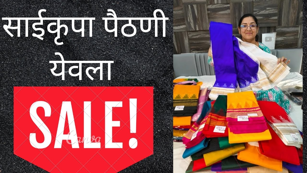 Tranding Saree Saikrupa Paithani 7620380970 --02/03/26 #live # Diwali # festival #shorts