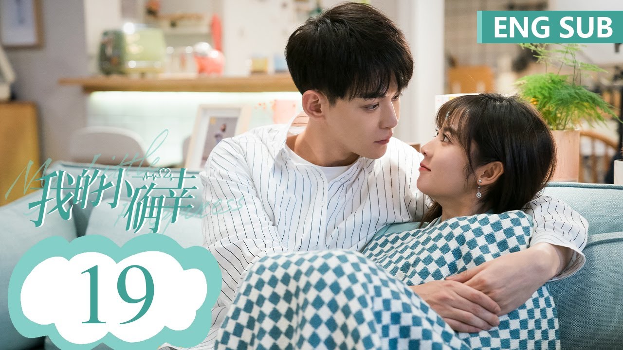 ENG SUB《我的小确幸 My Little Happiness》EP19——主演：邢菲、唐晓天 | 腾讯视频-青春剧场