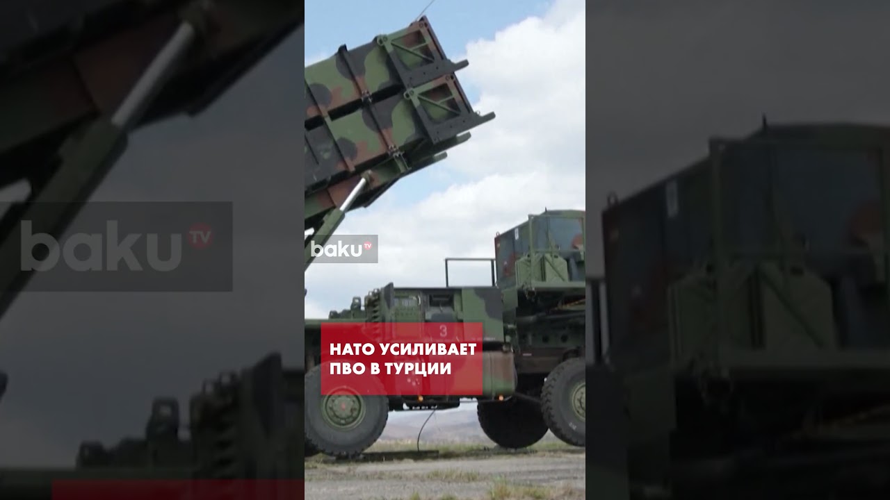 НАТО разворачивает в турецкой провинции Адана систему ПВО Patriot