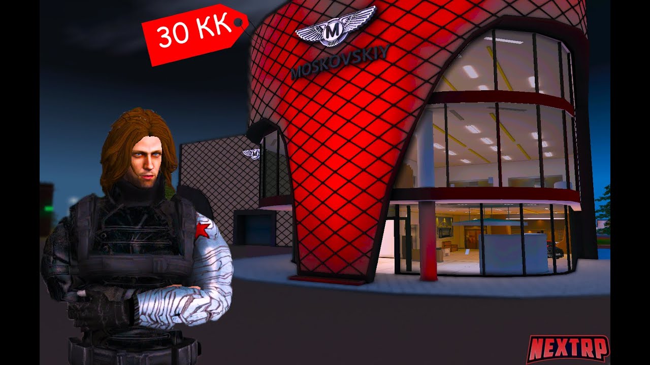 САМЫЙ ВЫГОДНЫЙ БИЗНЕС НА NEXT RP! СРАВНЕНИЕ ЛУЧШИХ БИЗНЕСОВ НА NEXTRP!