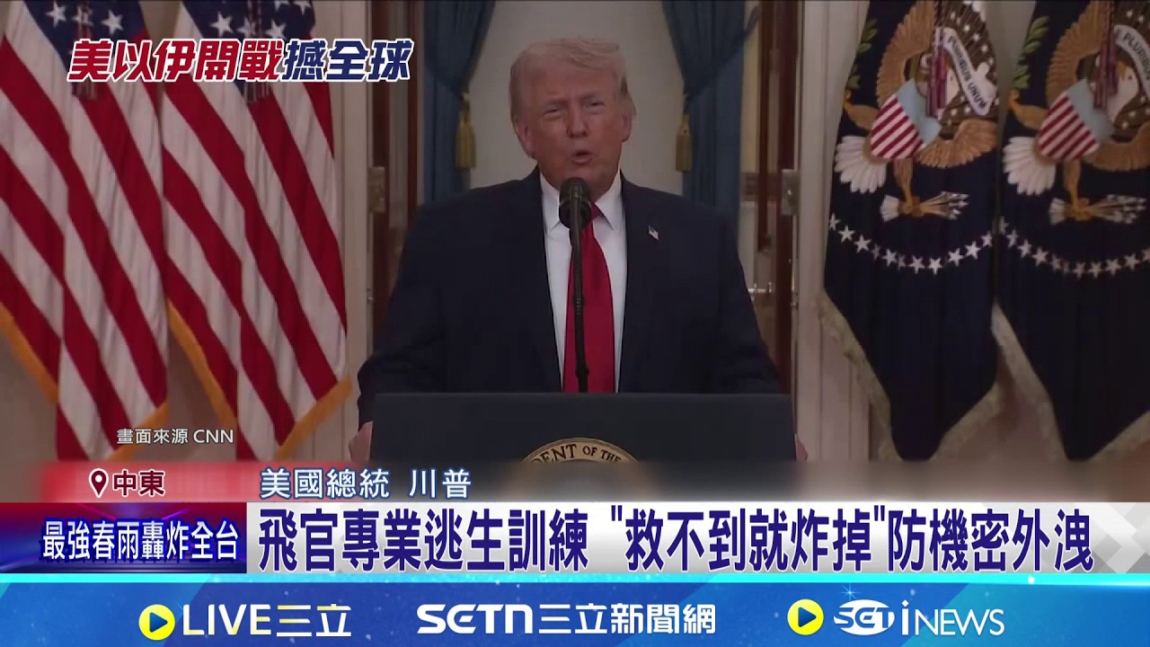 伊朗炫耀