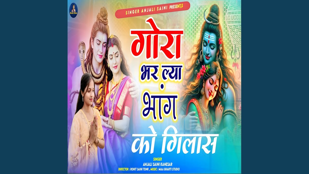 Gora Bhar Lya Bhang Ko Gilaas