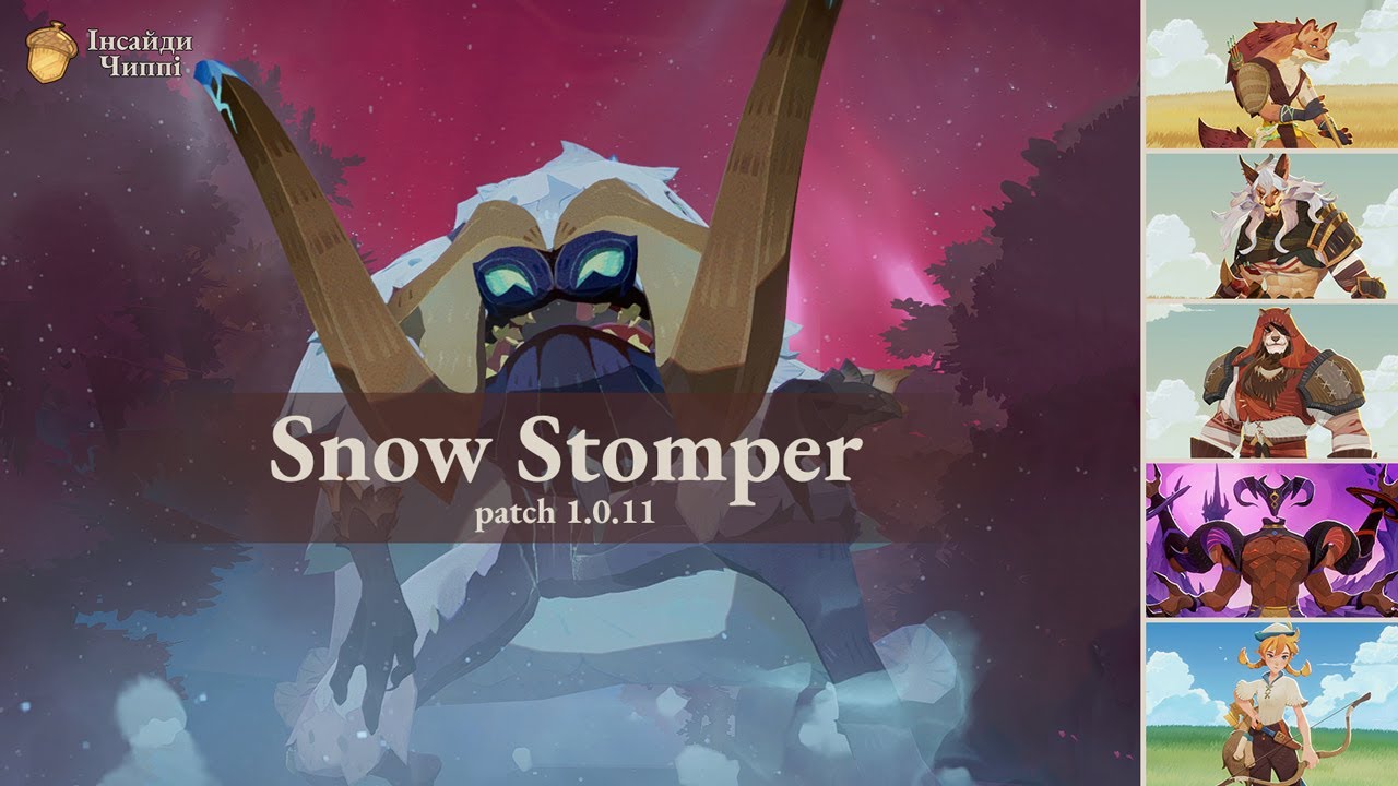 Dream Realm: Snow Stomper. Best team. Patch 1.0.11