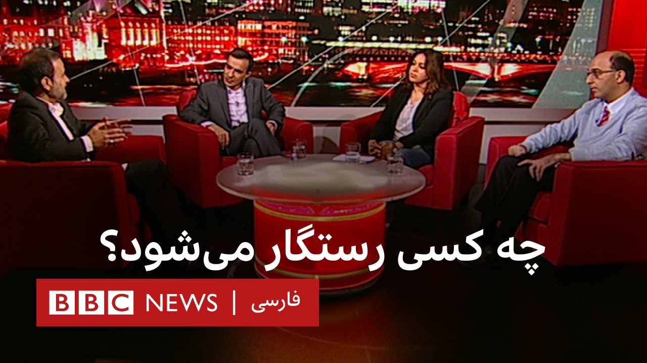 رستگاری