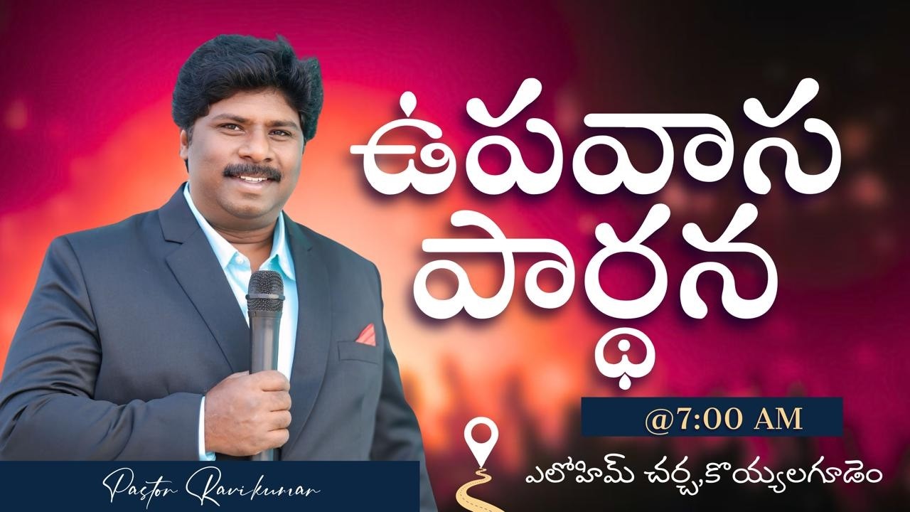 #live ||  FASTING PRAYERS || ELOHIM CHURCH || Pas.Ravikumar || 21-02-26||