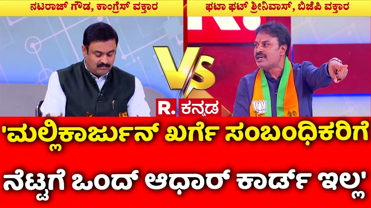 Priyank Kharge Statement On Karavali:ಮಲ್ಲಿಕಾರ್ಜುನ್ ಖರ್ಗೆ ಸಂಬಂಧಿಕರಿಗೆ ನೆಟ್ಟಗೆ ಒಂದ್ ಆಧಾರ್ ಕಾರ್ಡ್ ಇಲ್ಲ'