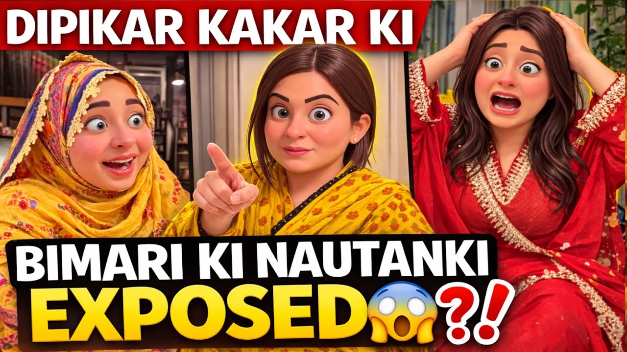 😡DIPIKAR KAKAR KI BIMARI KI NAUTANKI EXPOSED😱⁉️|| PRE-PLANNED VLOG KI ASLIYAT😱||#shabnamgahlot 