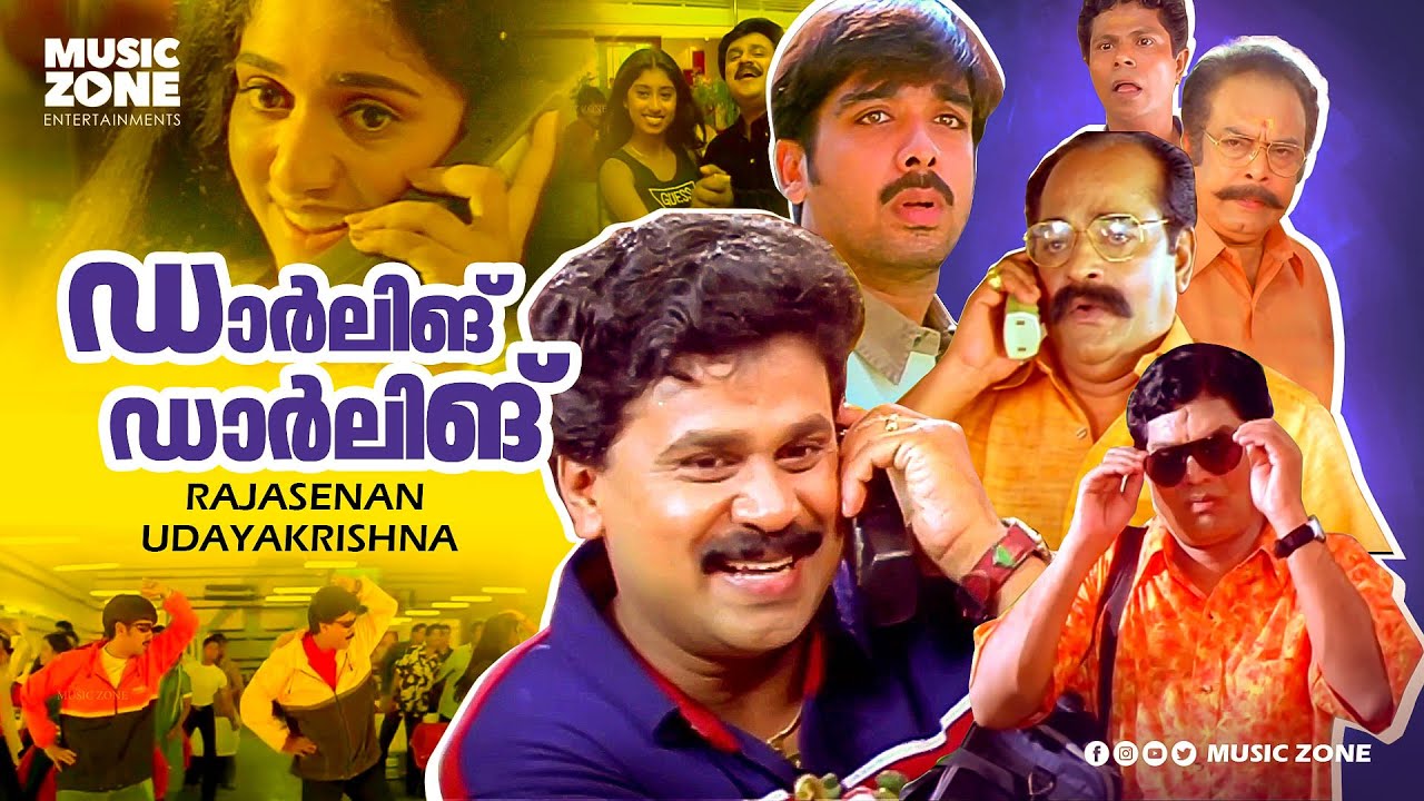 Darling Darling | Full Movie HD | Dileep, Vineeth, Kavya Madhavan , Jagathy, Salim Kumar, Indrans