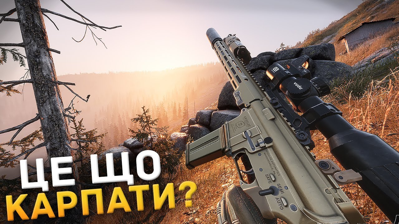 ТАКОГО РЕАЛІЗМУ Я НЕ ОЧІКУВАВ! ДРГ В КАРПАТАХ?! ARMA REFORGER!