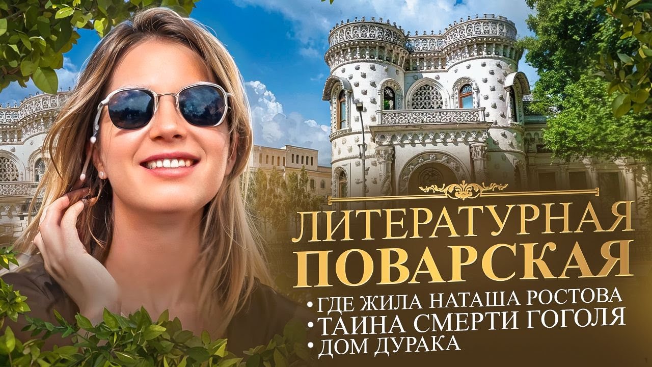 Об этом в школе не рассказывают!