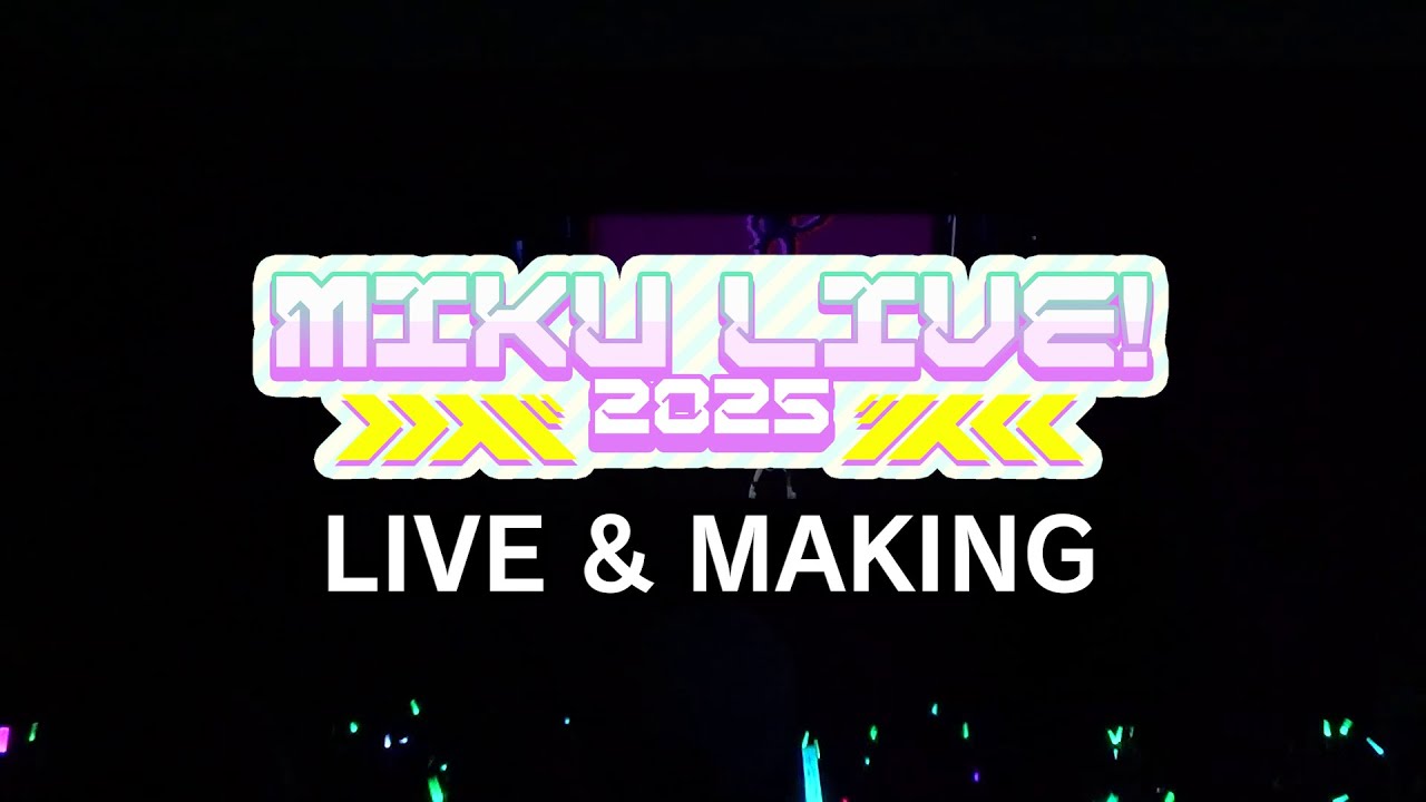 【Behind the Scenes】「Miku LIVE! 2025」LIVE & MAKING