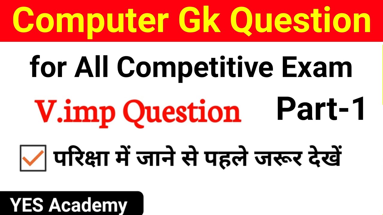 Computer Question Online Test in Hindi for MPPSC,IBPS,SBI,RBI, Police | Computer GK Question Answer