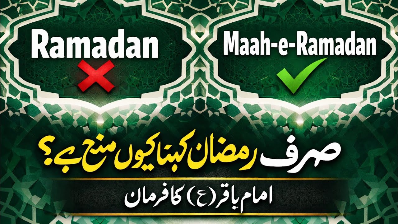 Ramadan Ki Ahmiyat Aur Fazilat Bayan | Ramzan Special Islamic Video | Hidayat Islami