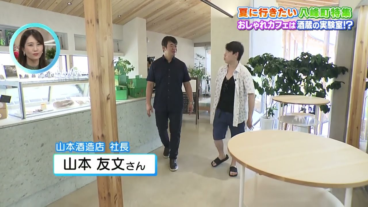 秋田の地酒 山本のLABOで飲む！