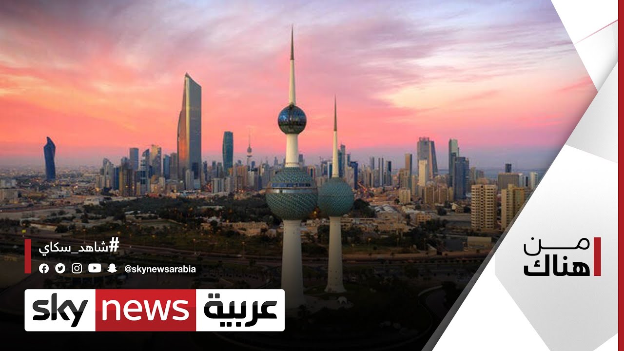 المزارع السياحية في الكويت.. فكرة غير تقليدية لتشجيع الزراعة وحماية الطبيعة | #من_هناك