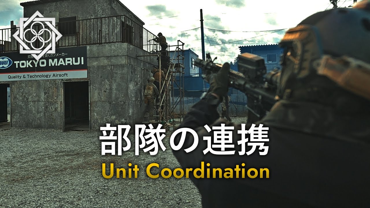 【サバゲー】市街地フィールドでの戦い方【タクトレ】