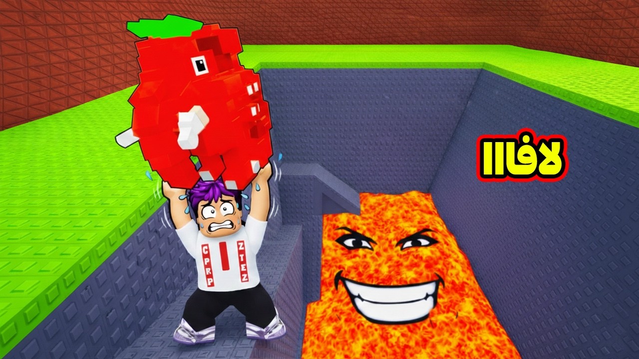لا تسرق اصدقاء تون تون سحور من ارتفاع الافا في لعبة roblox !!