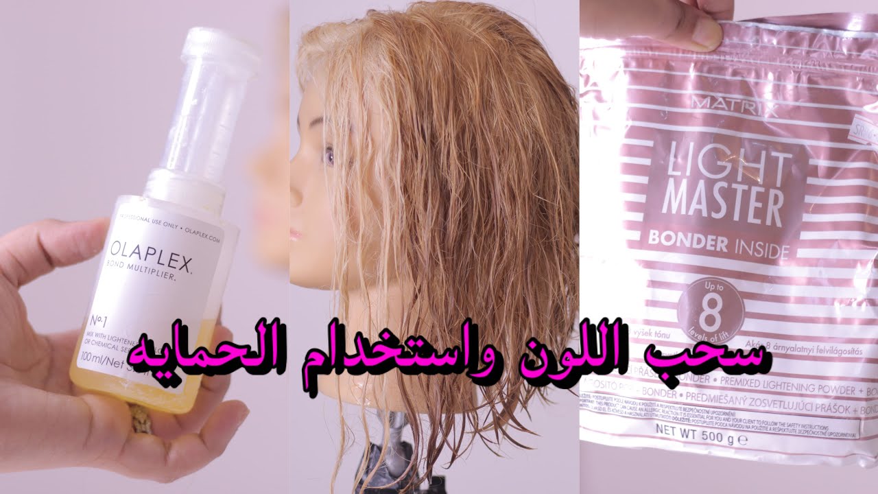 طريقة سحب اللون للشعر العربي