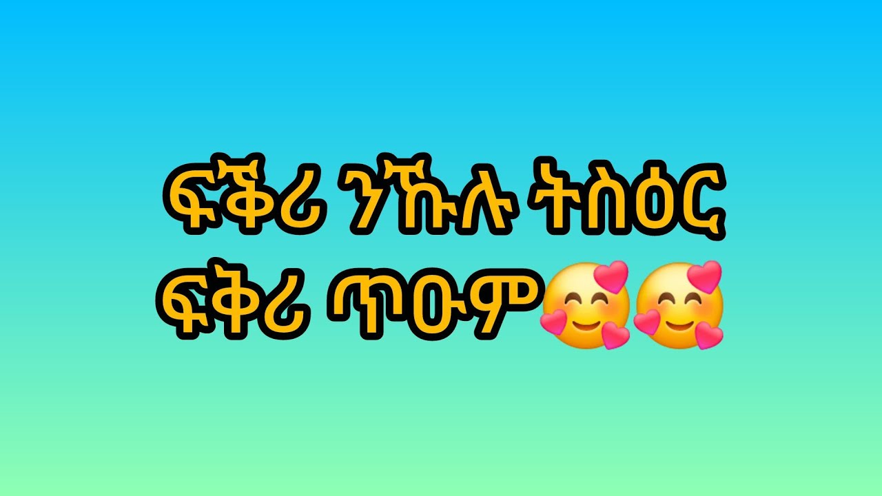 ሰላም ሰላም 💙💐