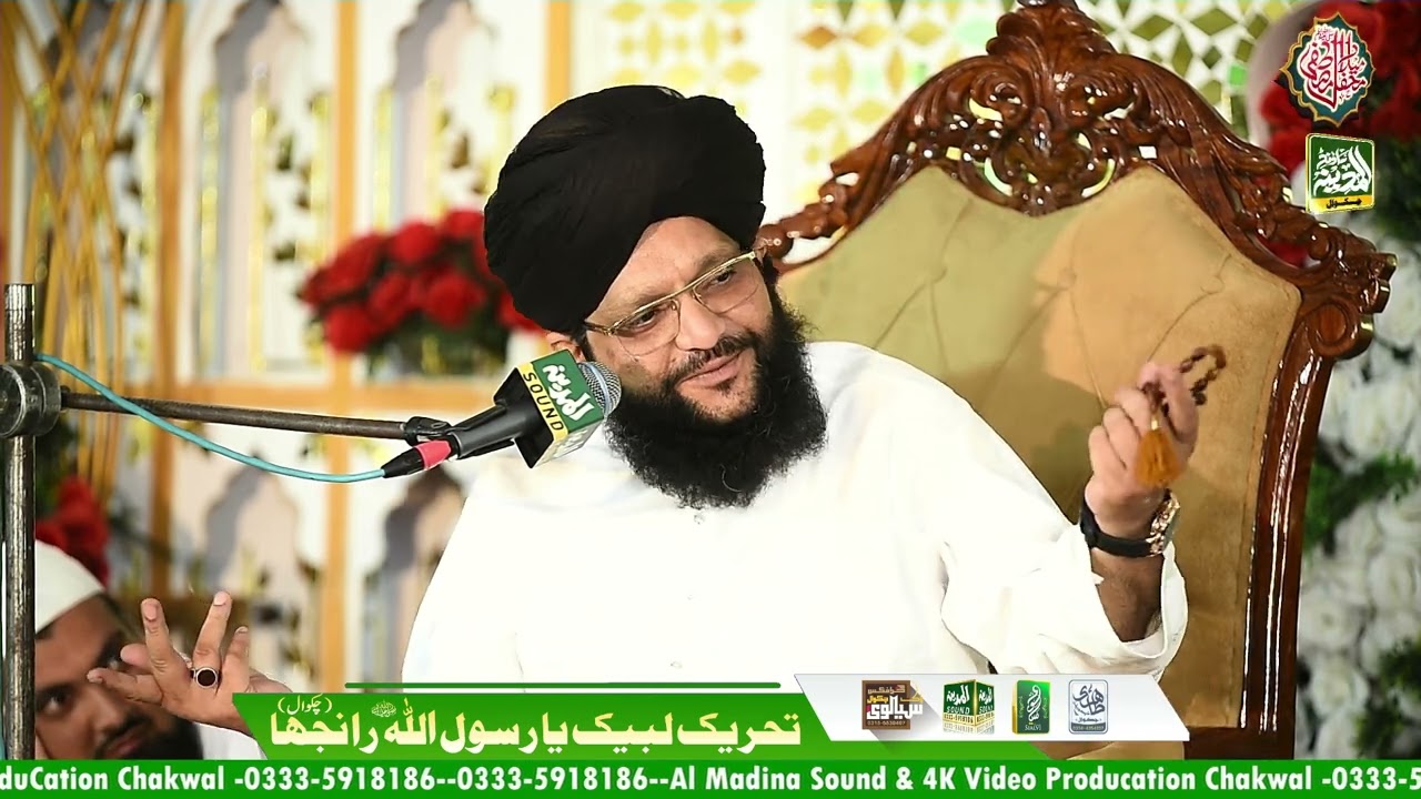 New Bayan | Allama Maulana peer Muhammad Hamid Sarfraz Qadri Rizvi |Mehfile Milade Musatfa (Ranjha)