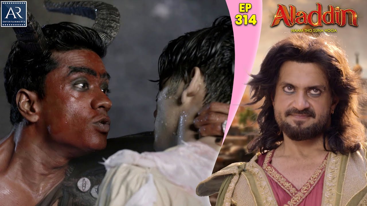 Aladdin Episode 314 | अलादीन और जादू का चिराग |  @OnlineDhamakaYouTube