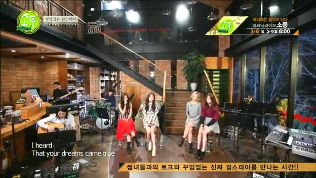 [LIVE HD 720p] 140227 Girl's Day - Someone Like You (Adele) @Picnic live