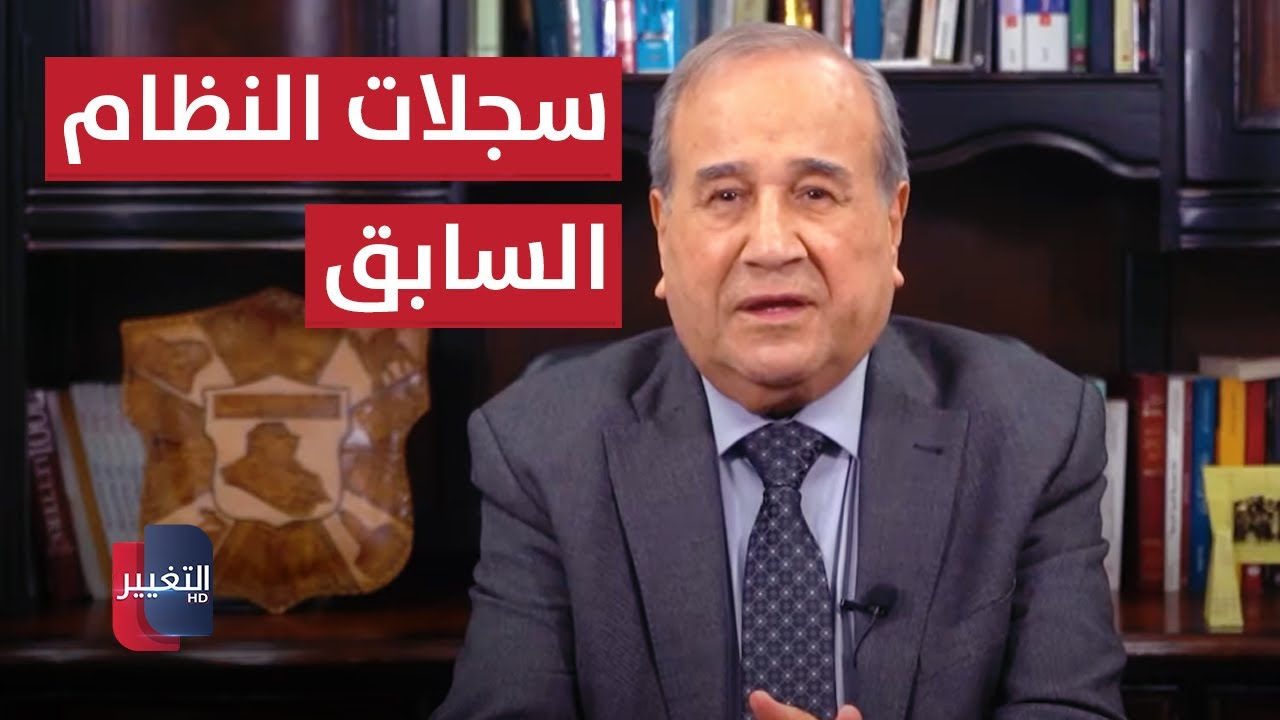 العراقيون في 1920 وفي 2003 | مواقف ومواقف مع ابراهيم الزبيدي