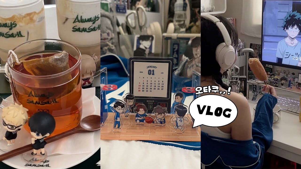 vlog✧저 오타쿠 아닌데요,,? ｜대전 굿즈샵 투어