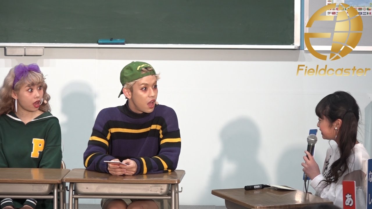 ぺこ＆りゅうちぇるもびっくり！小学生とは思えない結婚についての意見を語る！「超十代-ULTRA TEEN FES-2017@TOKYO」