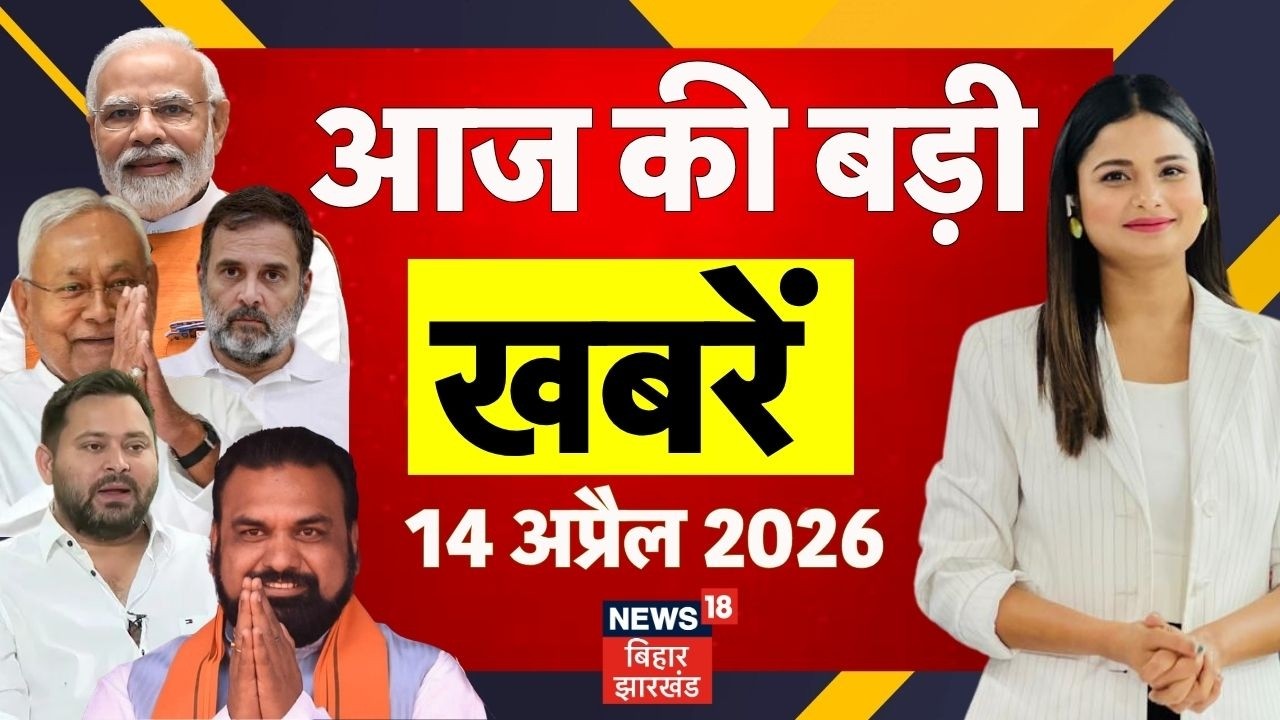 Aaj Ki Taaja Khabar : आज की बड़ी खबरें | Nitish Kumar | Samart Chaudhary| Bihar New CM | Bihar News