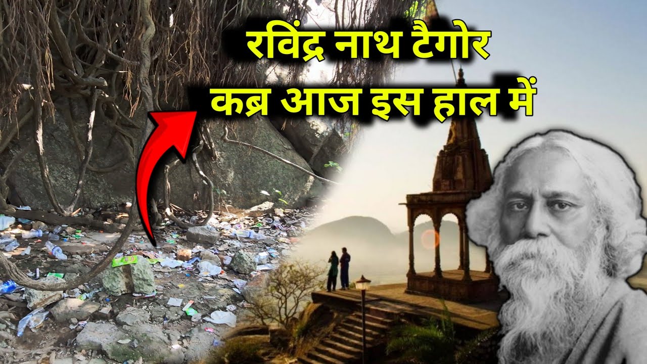 Every stone here tells a story untold… Tagore Hill’s hidden spirit 😲