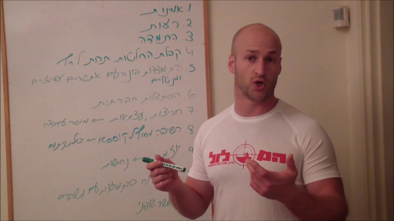 המדריך השלם לגיבוש סיירת מטכל שלדג 669   כל מה אתה צריך לדעת על מה מחפשים בסיירת מטכלmp4