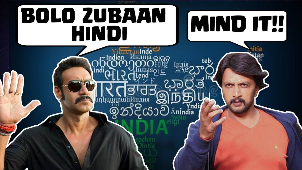 Time for Hindi as National Language? | Hindi Diwas | Akash Banerjee