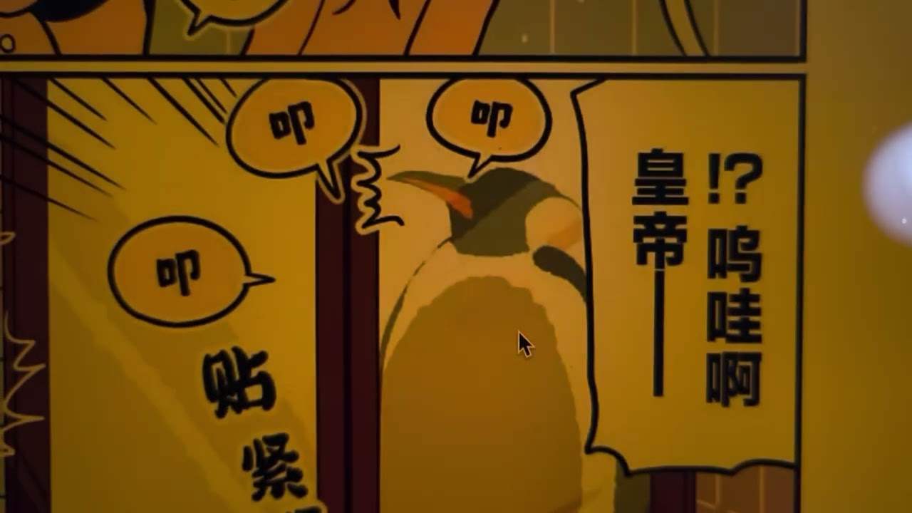 #16 Full Fridge - Intermediate Cantonese Manga - Penguin & Me - - Learn Cantonese with Fun