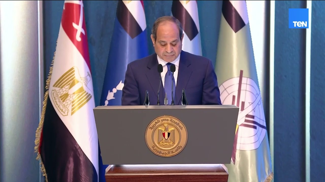 كلمة الرئيس السيسي خلال الندوة التثقيفية للقوات المسلحة