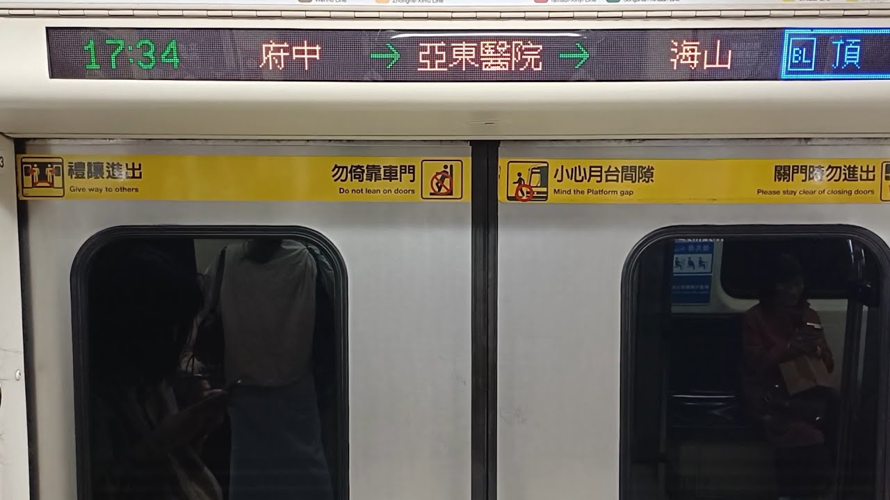 20260101 臺北捷運C321型(ABB IGBT-VVVF) 119/120 225次 板南線(BL) 往頂埔 (2) 府中-海山 路程景 行駛音