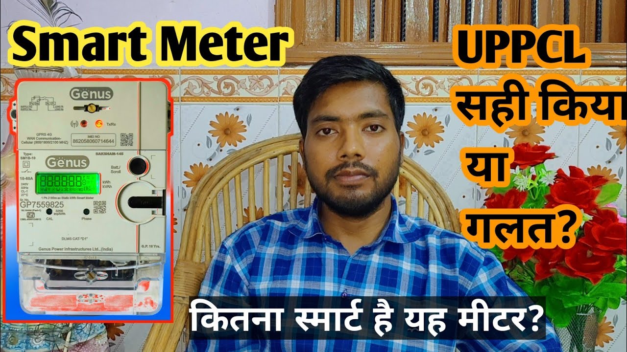 UPPCL Smart Meter First Experience | Faced Unexpected Problems 😕⚡| Desi Ghumantu Vlogs
