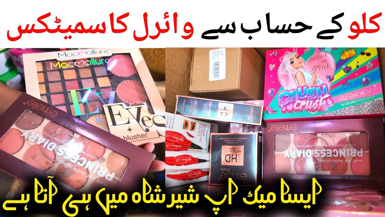 Imported Makeup in kgs || Viral Makeup || Trending Makeup in kg 