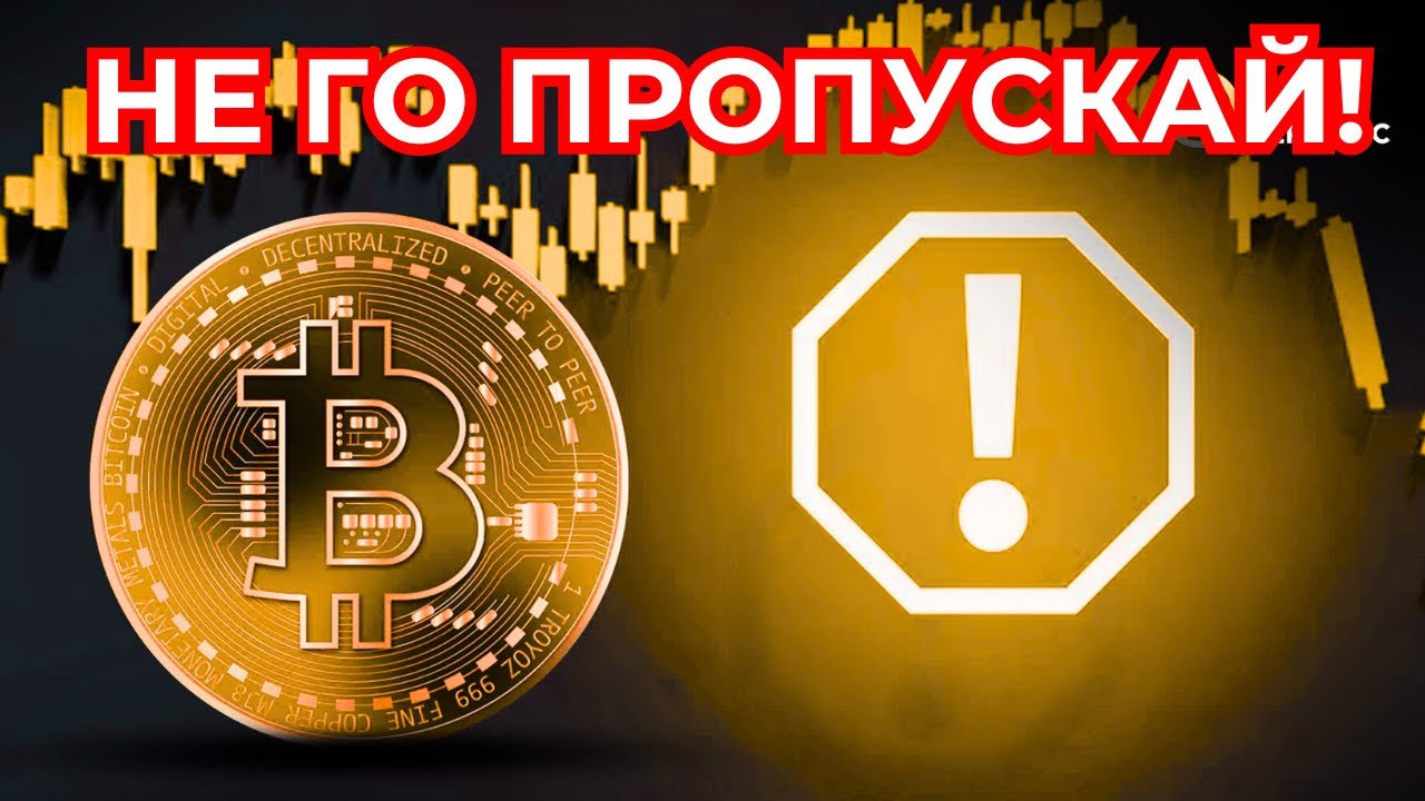 Пазара Дава Ясен СИГНАЛ!