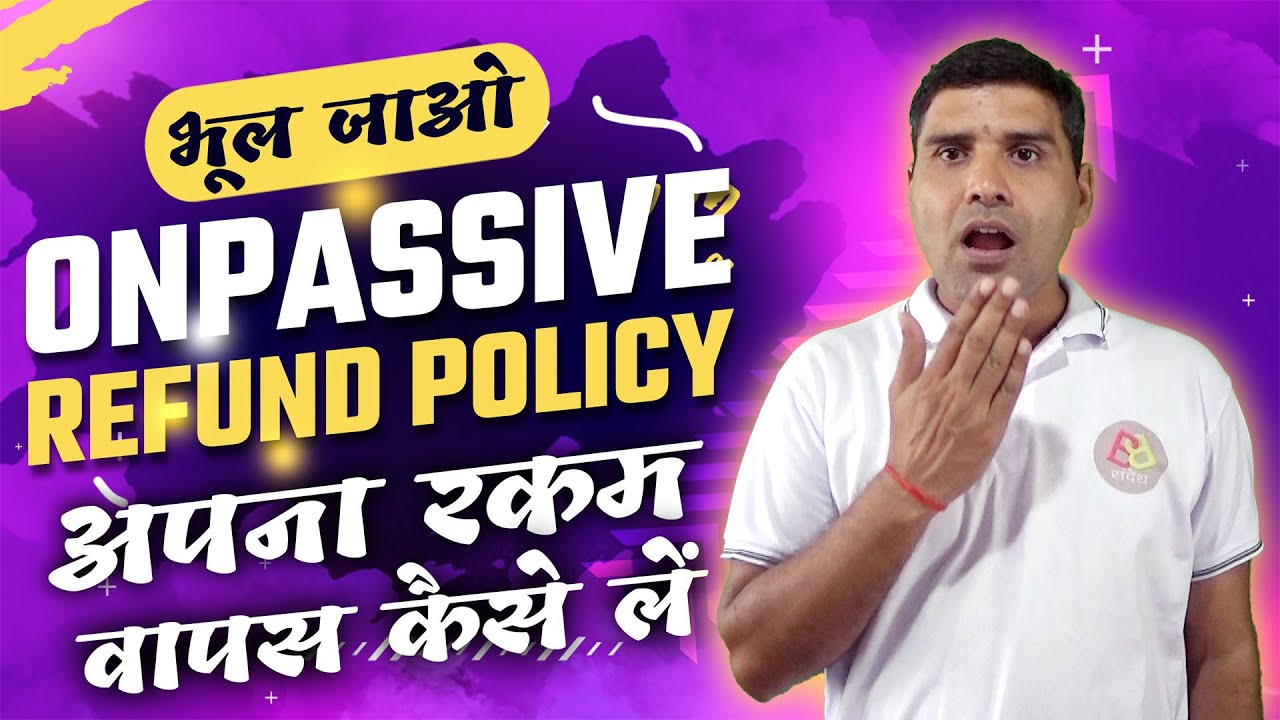 भूल जाओ Onpassive Refund Policy अपना रकम वापस कैसे लें #ONPASSIVE TODAY'S UPDATES & INFORMATION