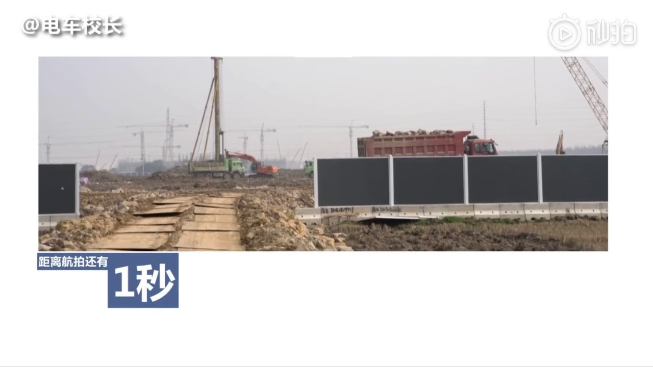 Tesla Shanghai Gigafactory 3 Drone Flyover Footage on 6th of March 2019 Video Credit to to ​电车校长