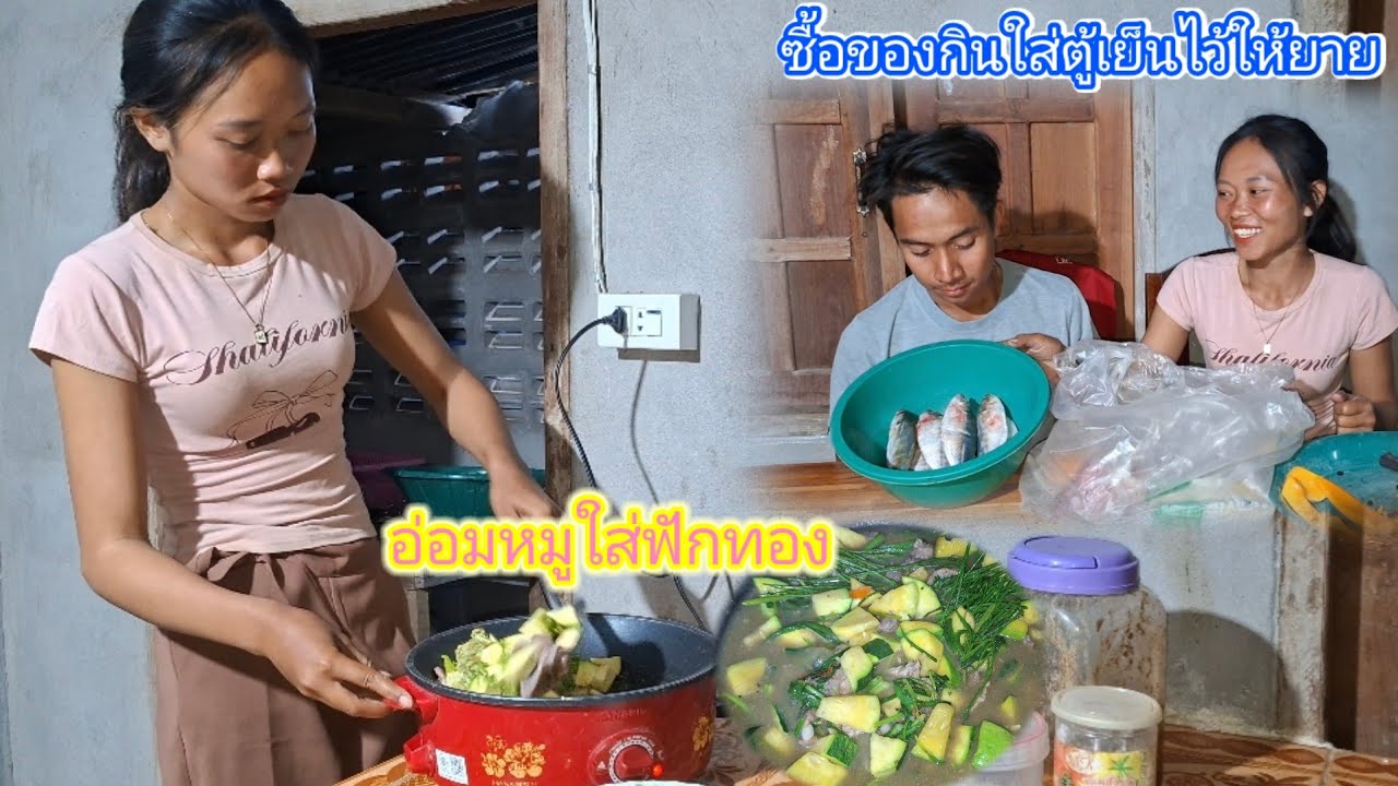 ซื้อของกินใส่ตู้เย็นในงบ 100 บาท ไว้ให้ยายทำกับข้าวเวลาไม่อยู่