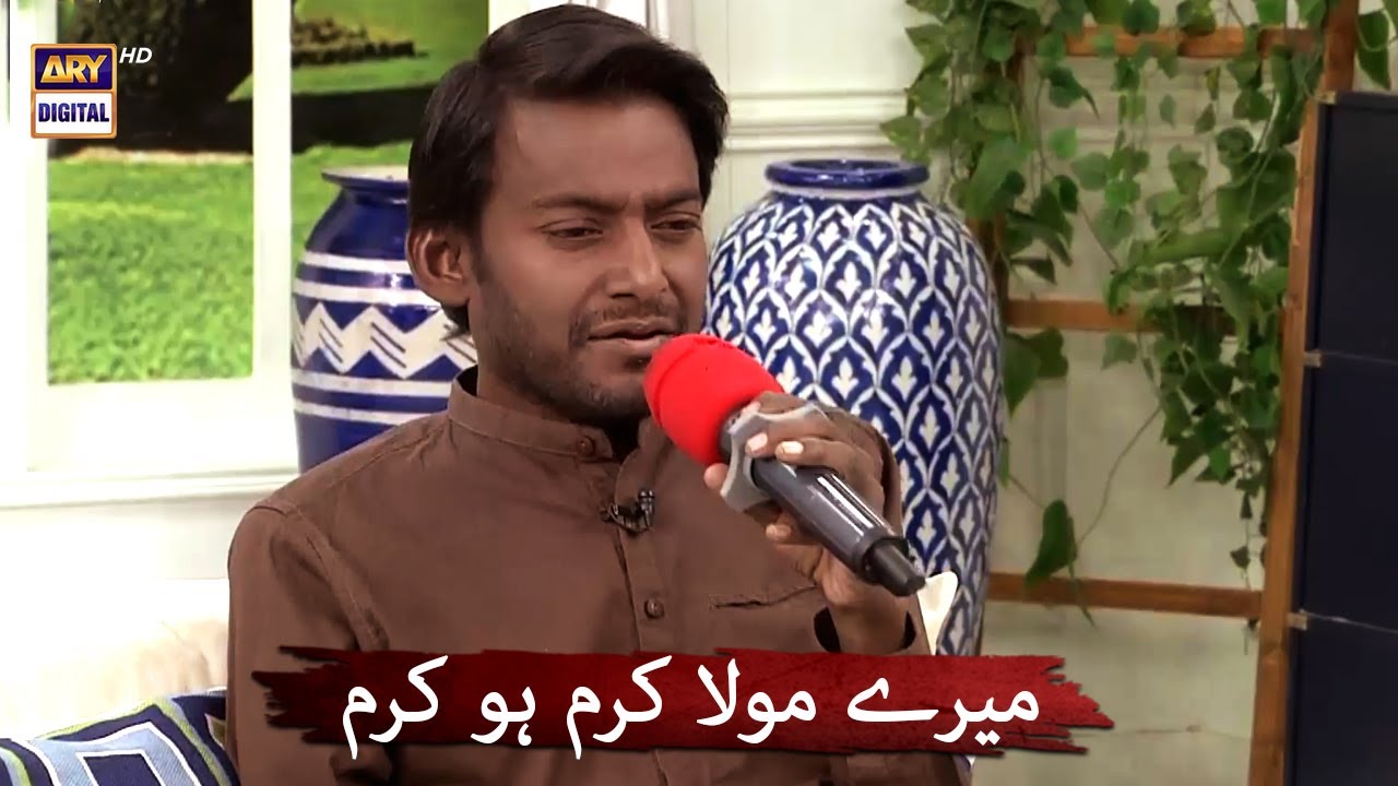Mere Maula Karam Ho Karam | Asad Abbas