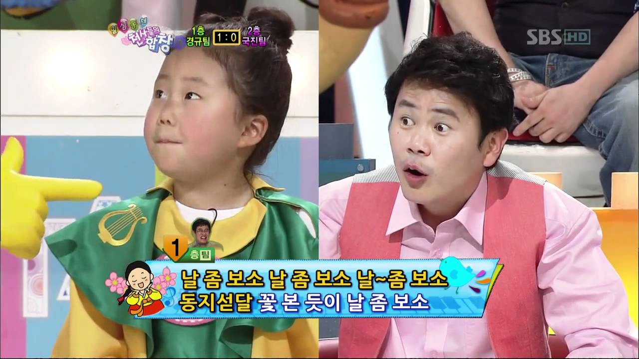 [sbs 붕어빵] 157회 2012년04월14일 토요일_06