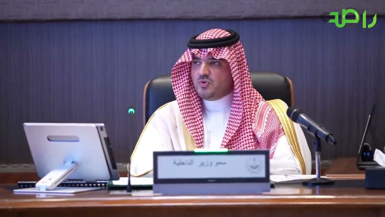 كلمة وزير الداخلية خلال لقائه أعضاء اللجنة الأمنية بالحج وقيادات القطاعات المشاركة في مهمة الحج