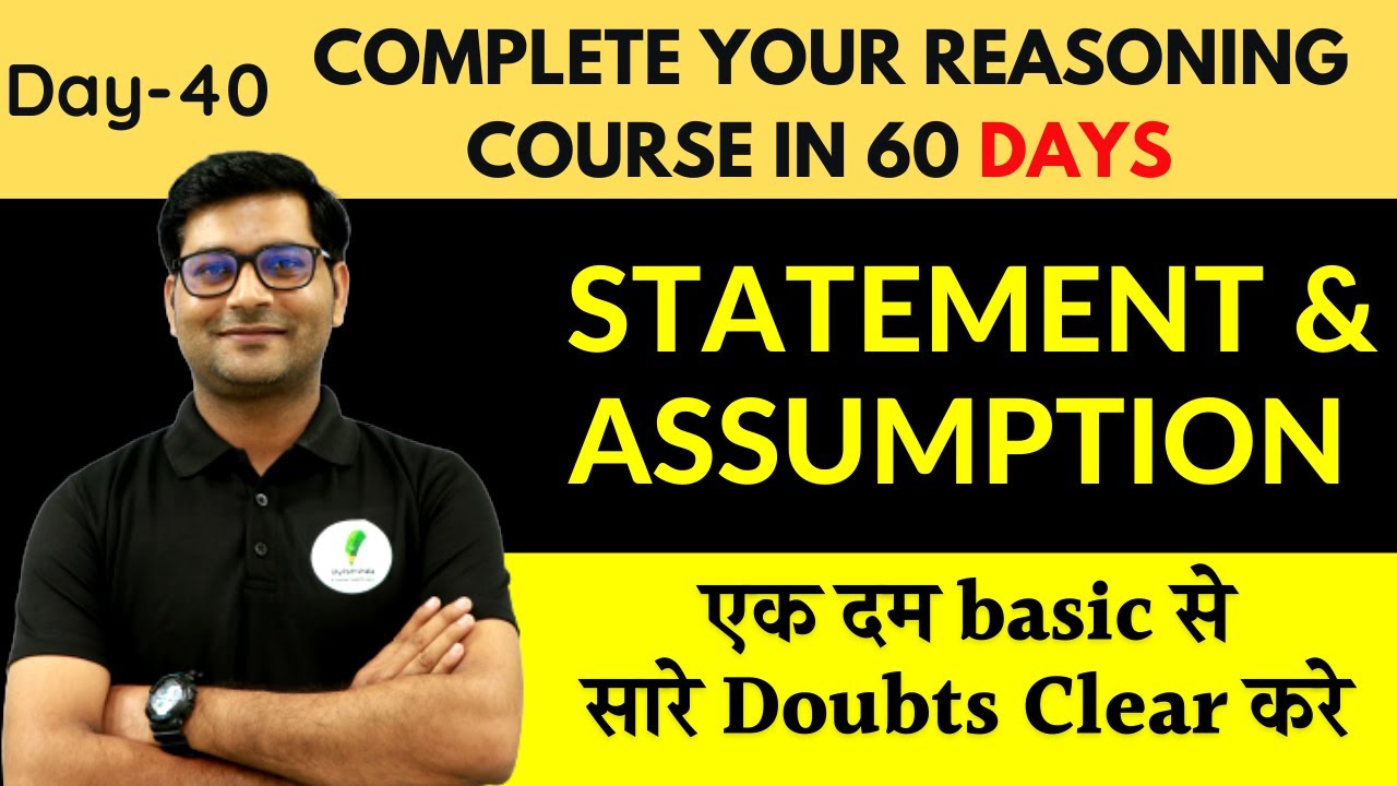 SSC  CGL REASONING DAY-40 | Statement & Assumption | Reasoning by Anubhav Sir