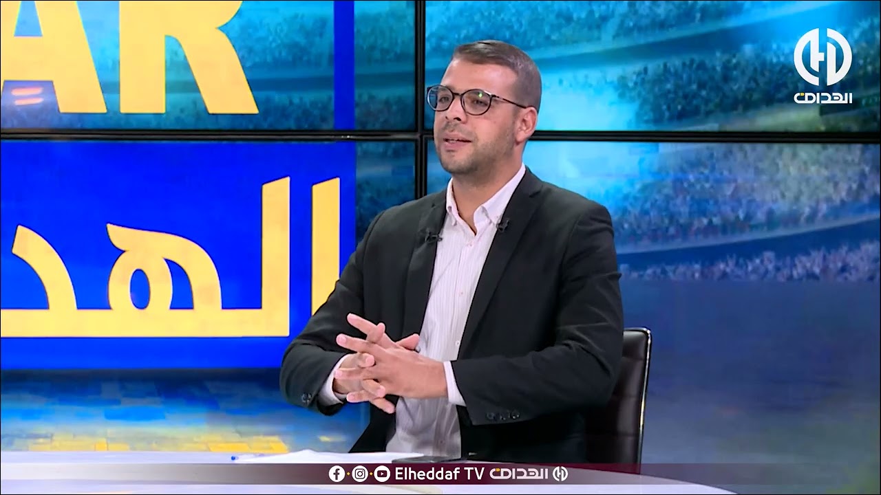 شاهد ... جديات يسترجع ذكرياته مع إتحاد العاصمة