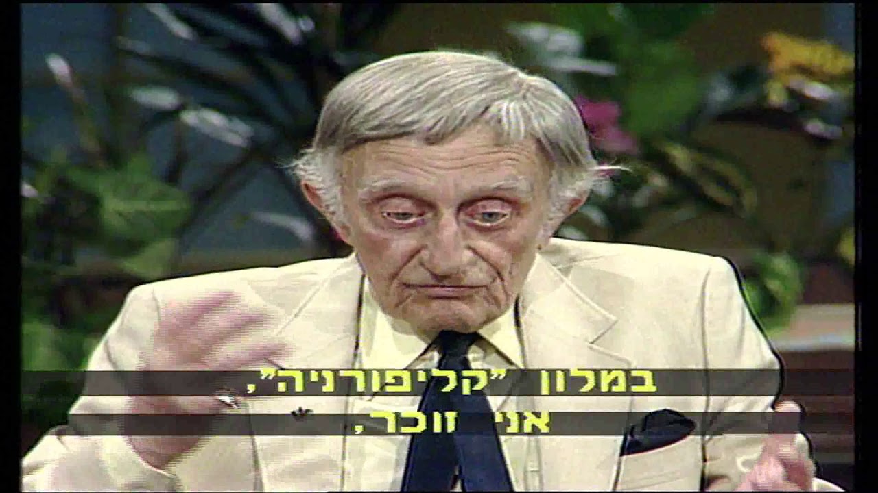 סרט תעודה: "כל מה שיורה" של הבמאי: בני עורי, על עזרתה של צ'כוסלובקיה לישראל במלחמת העצמאות. חלק א'.